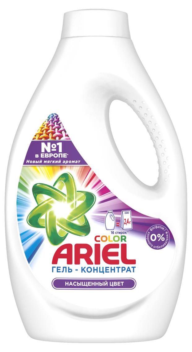 

Гель концентрат для стирки Ariel Color, 1,04 л