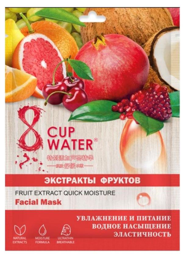 Маска тканевая для лица 8 Cup Water фруктовая, 28 г