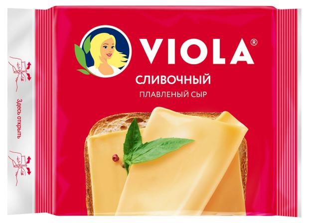 Сыр плавленый слайсы сливочные Viola 45% БЗМЖ, 140 г сыр плавленый ашан красная птица слайсы сливочные 45% бзмж 130 г