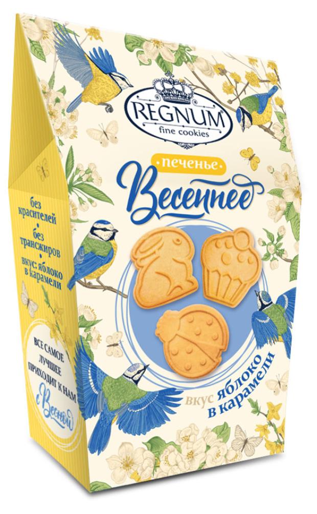

Печенье REGNUM весеннее со вкусом яблока в карамели, 170 г