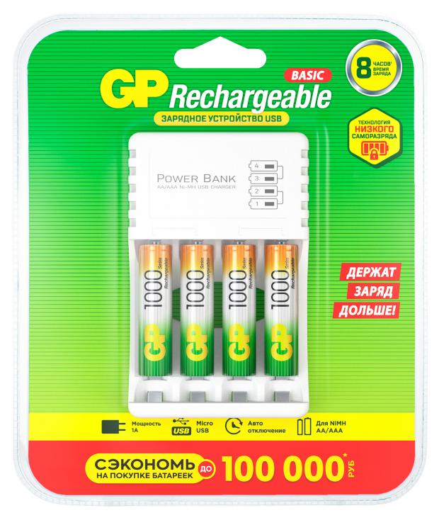 зарядное устройство аккумуляторы gp usb 4 аккум аaа hr03 1000mah адаптер gp 100aaahc cpba 2cr4 Устройство зарядное GP USB адаптер + аккумуляторы АAА, 4 шт