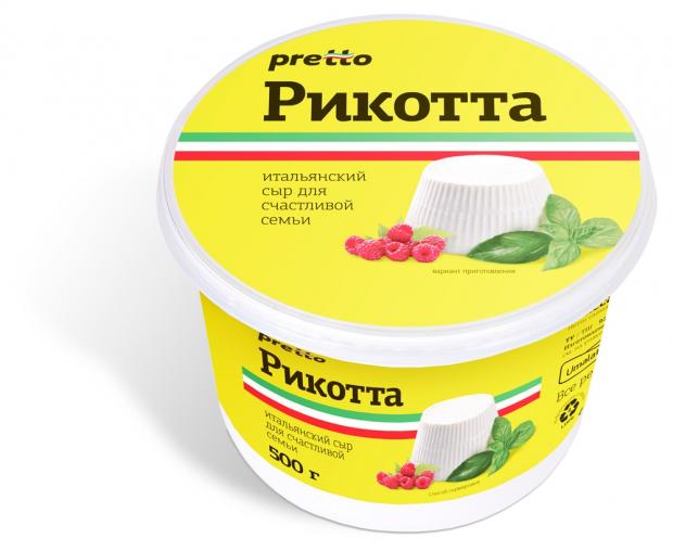 

Сыр сывороточный Pretto Рикотта 45%, 500 г