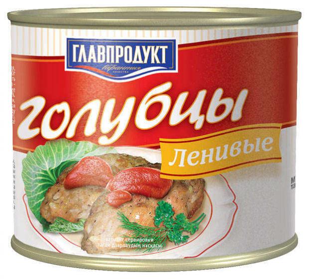 Голубцы ленивые ГЛАВПРОДУКТ, 525 г