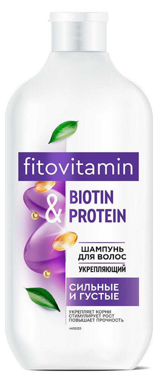 

Шампунь для волос Фитокосметик Fito Vitamin Biotin & Protein укрепляющий, 490 мл