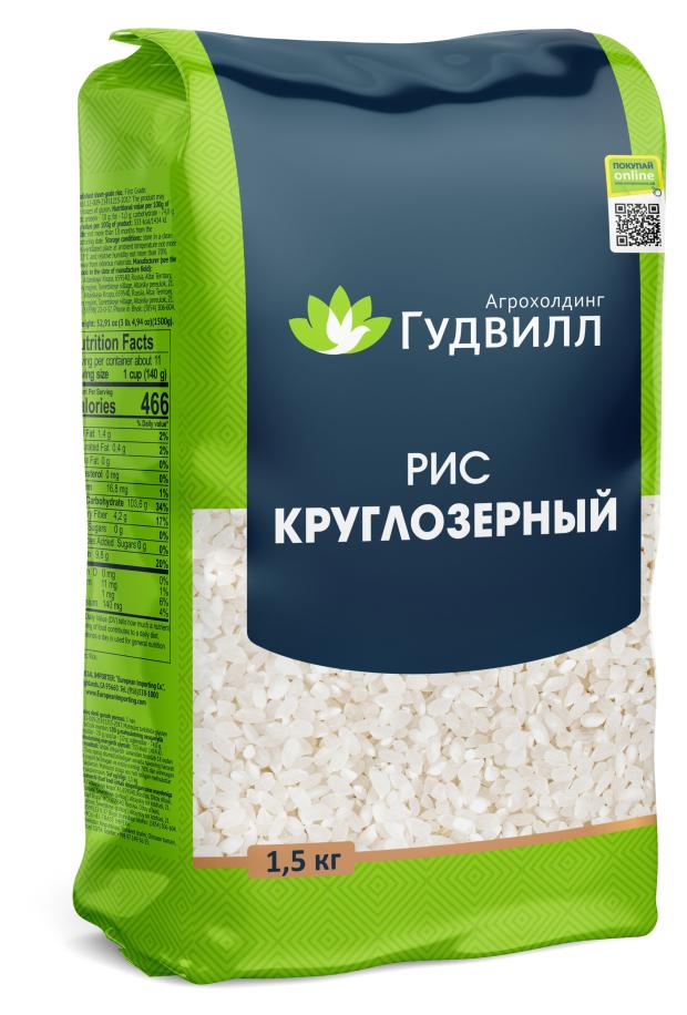 Рис круглозерный Гудвилл шлифованный, 1,5 кг