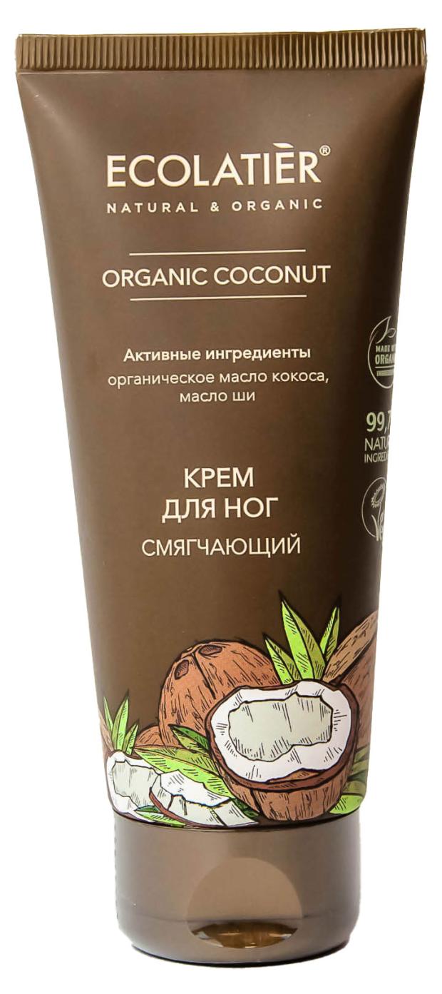 Крем для ног Ecolatier Coconut Смягчающий, 100 мл