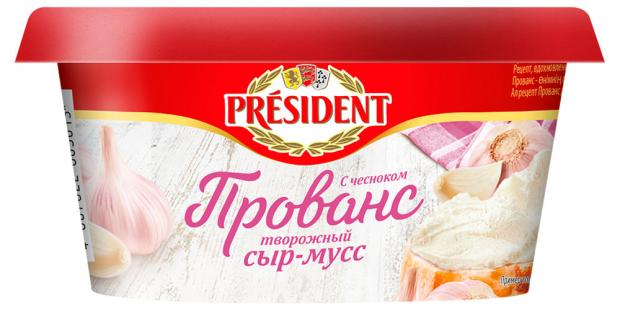 Сыр-мусс творожный President Прованс с чесноком 62% БЗМЖ, 120 г