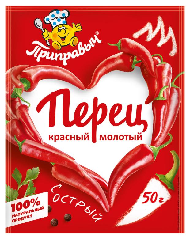Перец красный Приправыч жгучий, 50 г