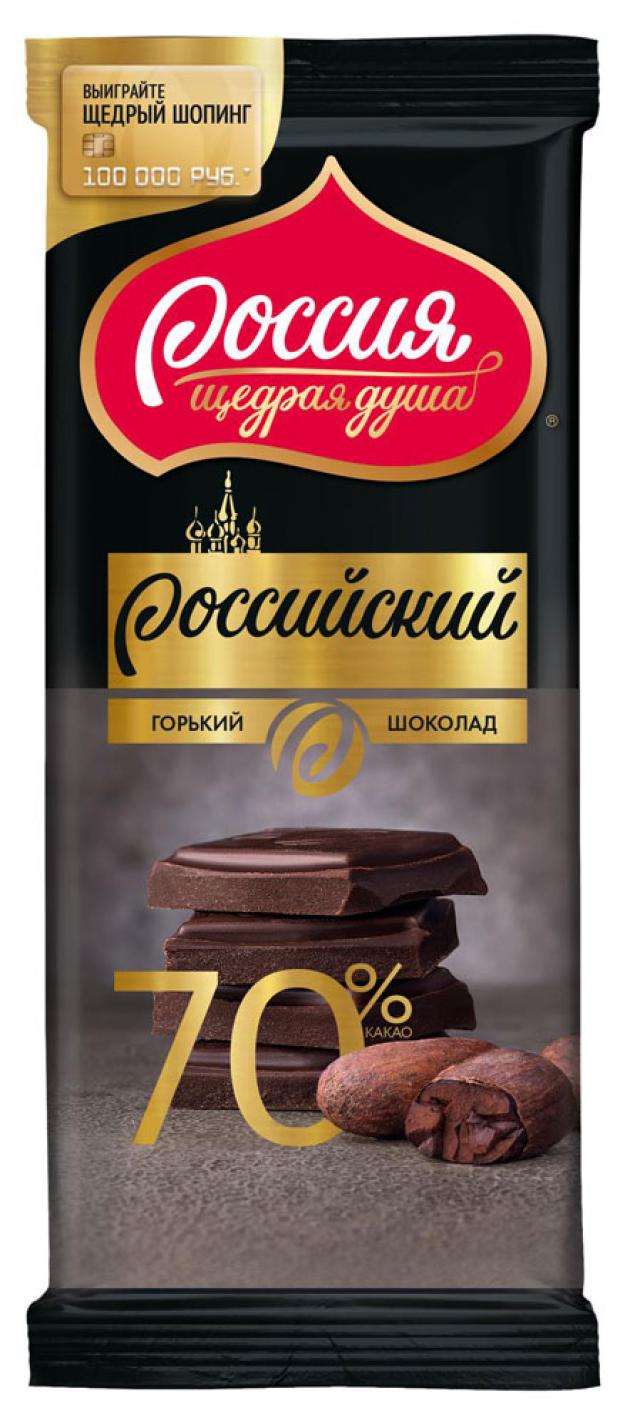 

Шоколад «Россия - Щедрая Душа!» горький 70%, 90 г