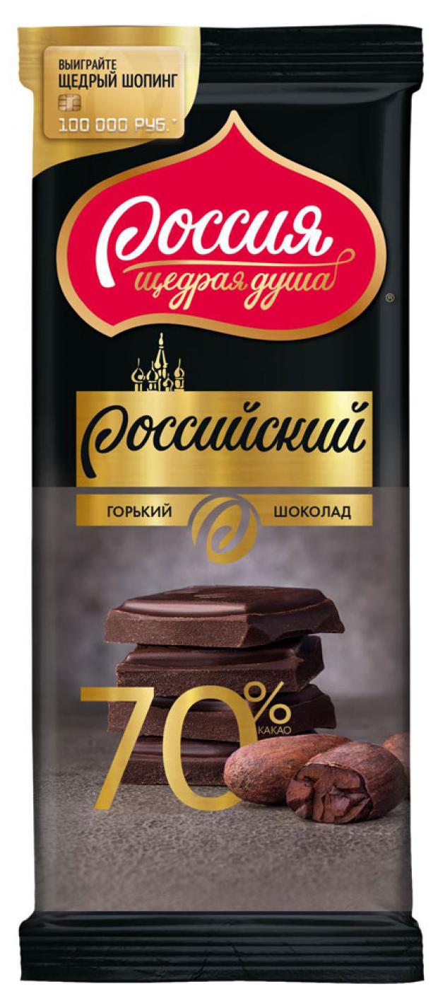 Шоколад Россия - Щедрая душа! горький 70%, 90 г