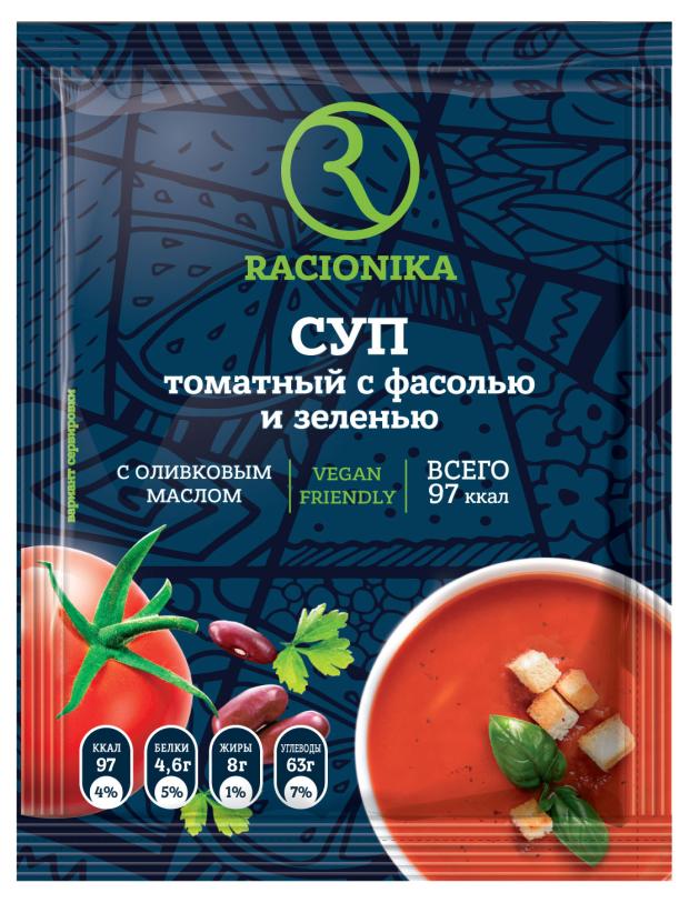 

Суп Racionika томатный с фасолью и зеленью, 30 г