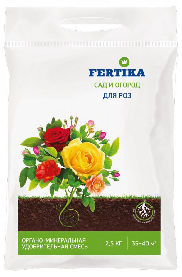 

Удобрение органо-минеральное Fertika для роз, 2,5 кг