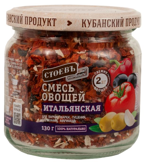 Смесь овощей Стоевъ итальянская, 130 г