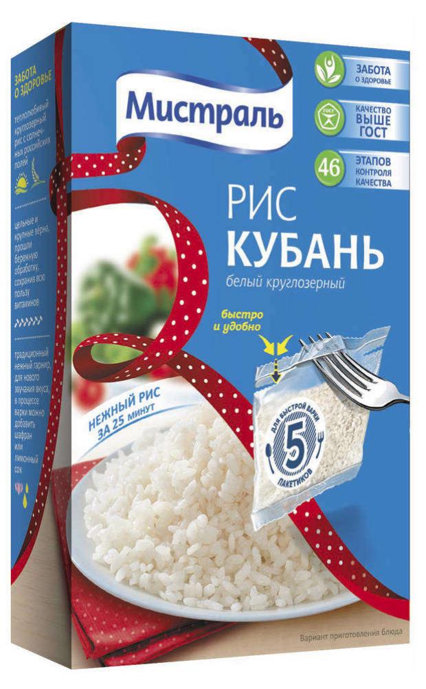 

Рис круглозерный «Мистраль» Кубань в пакетах для варки, 5х80 г