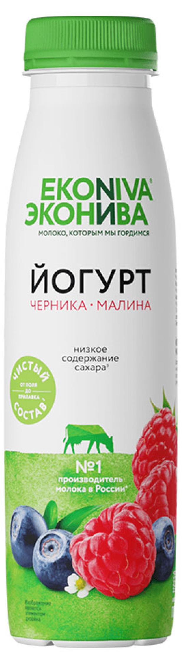 Йогурт питьевой Эконива черника-малина 2,5% БЗМЖ, 300 г