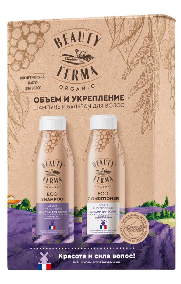 

Подарочный набор Beauty Ferma 94 Объем и укрепление для волос, 500 мл