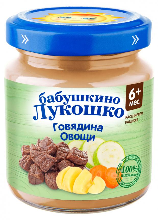 

Пюре «Бабушкино лукошко» Говядина с овощами с 6 мес., 100 г