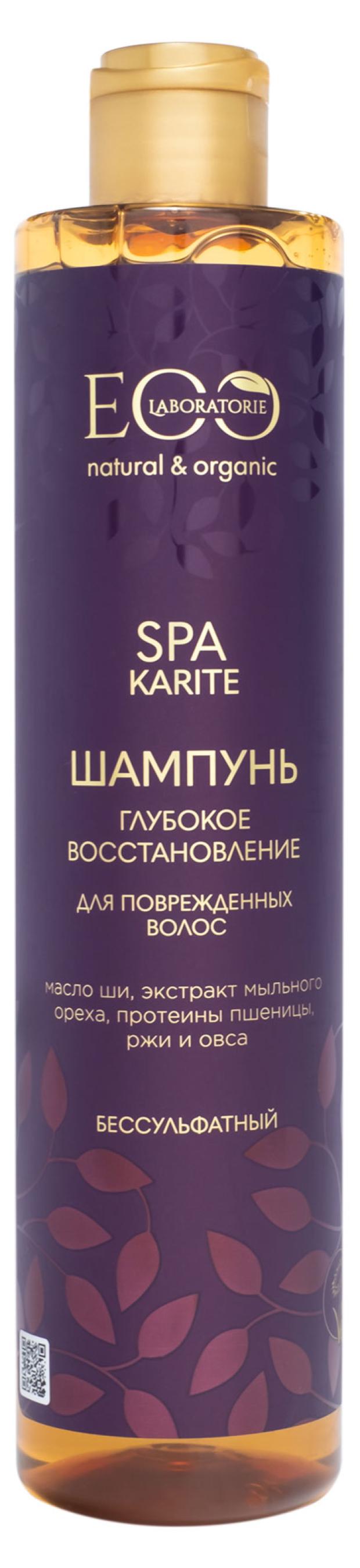 Шампунь для волос EO Laboratorie Karite SPA Глубокое восстановление, 350 мл