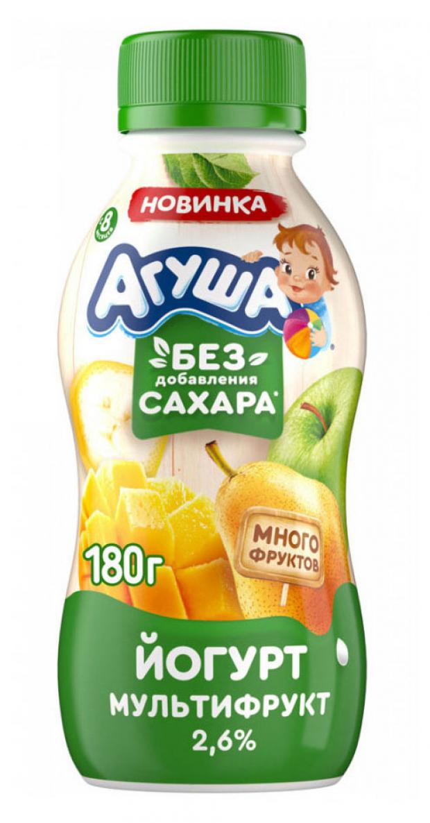 

Йогурт питьевой «Агуша» Мультифрукт с 8 месяцев 2,6%, 180 мл