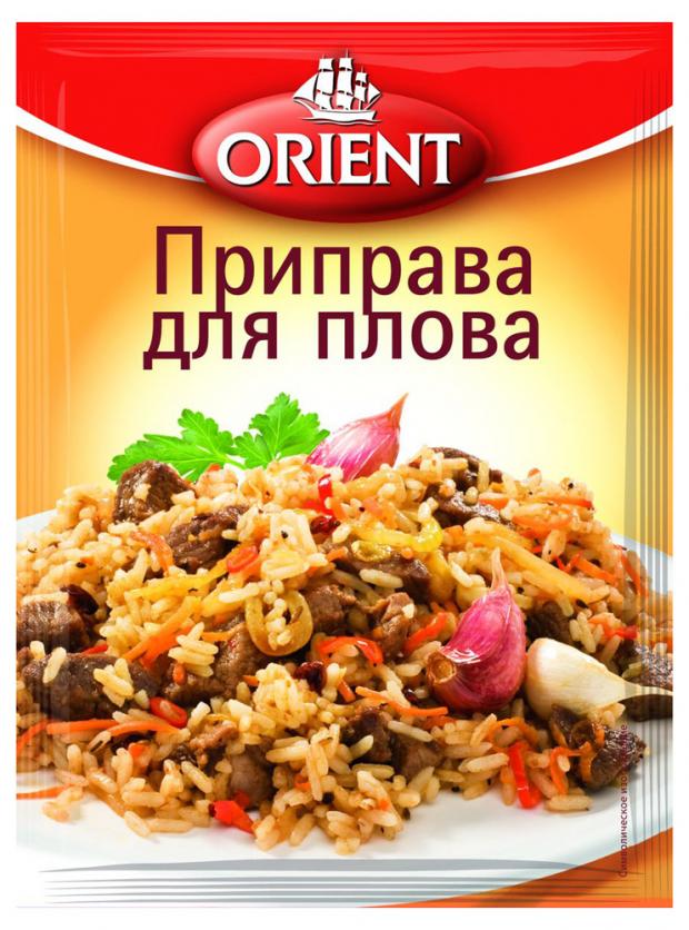 Приправа Orient для плова, 20 г приправа для плова без искусственных добавок спецаромат 25г