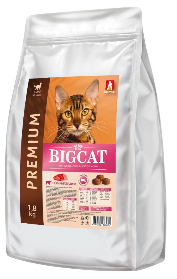 Сухой корм для кошек Зоогурман Big Cat с говядиной, 1,8 кг happy cat culinary полнорационный сухой корм для кошек с пастбищным ягненком