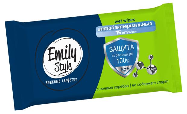 Влажные салфетки Emily Style Антибактериальные, 15 шт