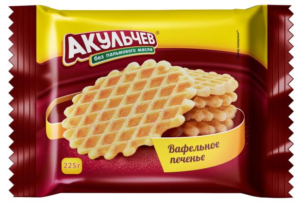 

Печенье Акульчев вафельное рассыпчатое, 225 г