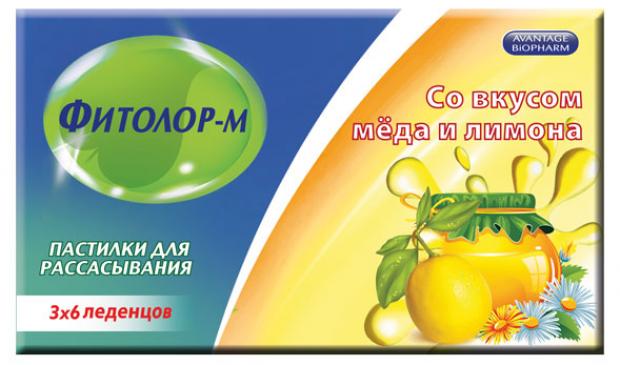 

Пастилки для рассасывания «Фитолор М» Мёд и лимон, №18