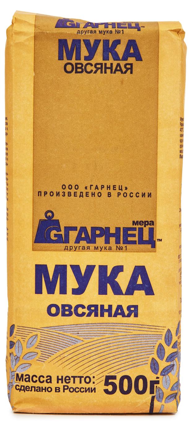 Мука овсяная ГАРНЕЦ 500 г 84₽