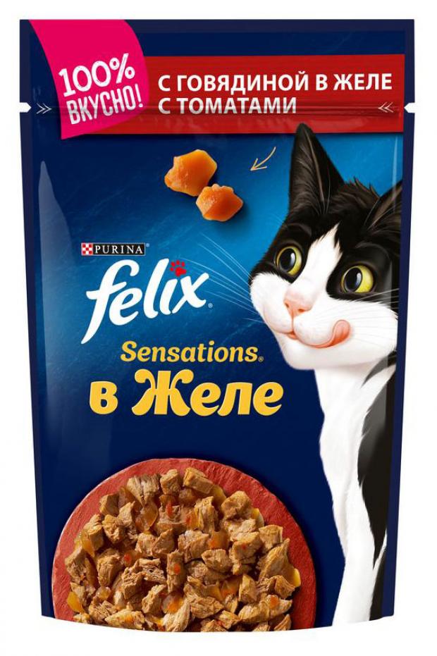 

Корм для кошек Felix Sensation говядина в желе с томатами, 85 г (мин. 10 шт.)
