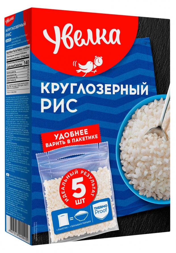 Рис Увелка круглозерный шлифованный в пакетиках для варки, 5х80 г рис увелка длиннозерный шлифованный в пакете д варки 400г 5 80г