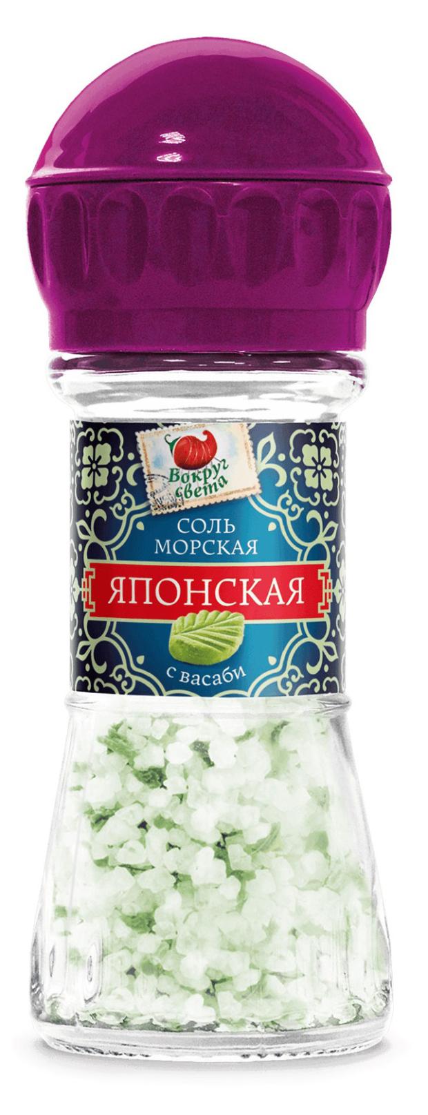 Соль морская Трапеза Японская с васаби, 60 г