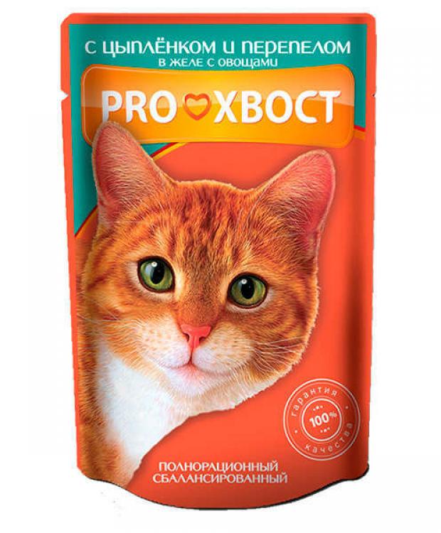

Корм для кошек ProХвост цыпленок и перепел в желе с овощами, 85 г