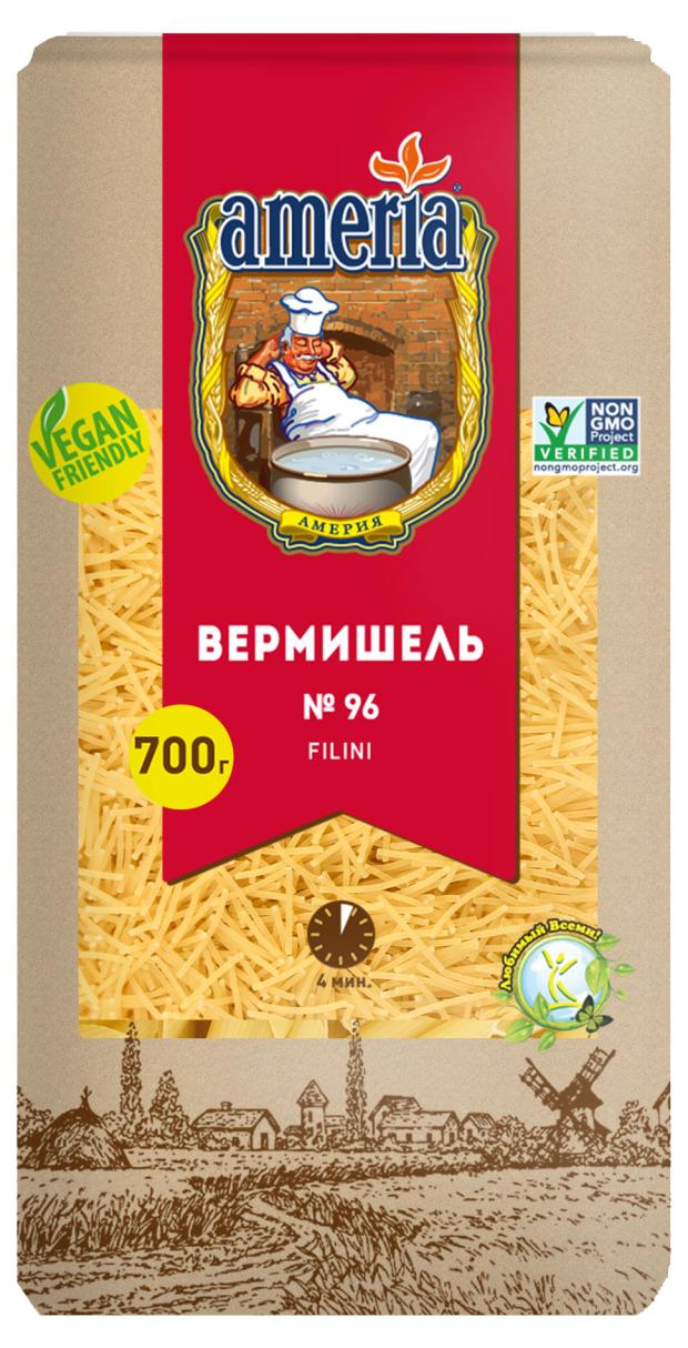 Вермишель Ameria 700 г 64₽