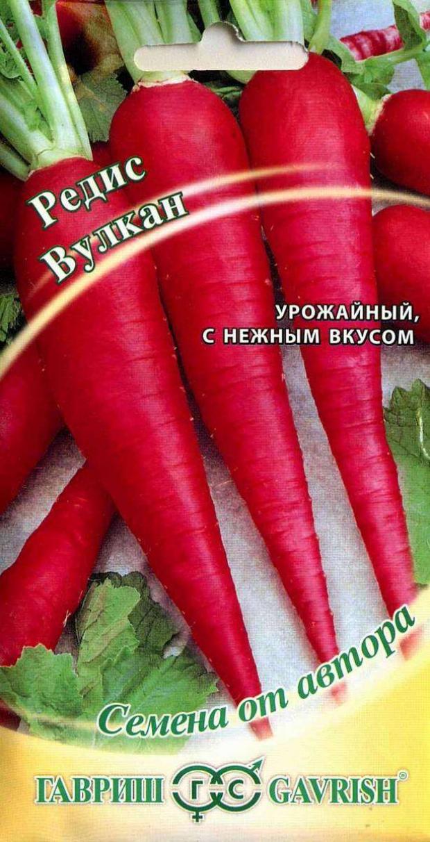 

Семена Редис «Гавриш» Вулкан, 2 г