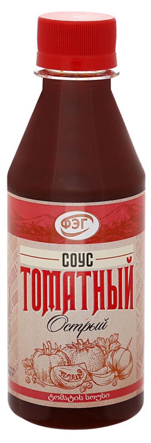 Соус ФЭГ томатный острый, 240 г