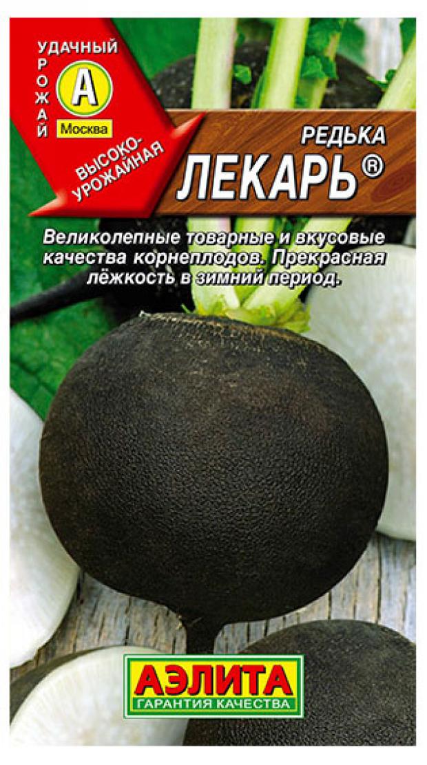 

Семена Редька «Аэлита» Лекарь, 1 г