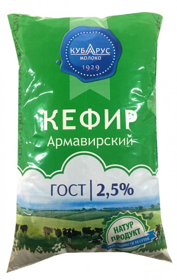 Кефир Кубарус ГОСТ 2,5% БЗМЖ, 900 мл