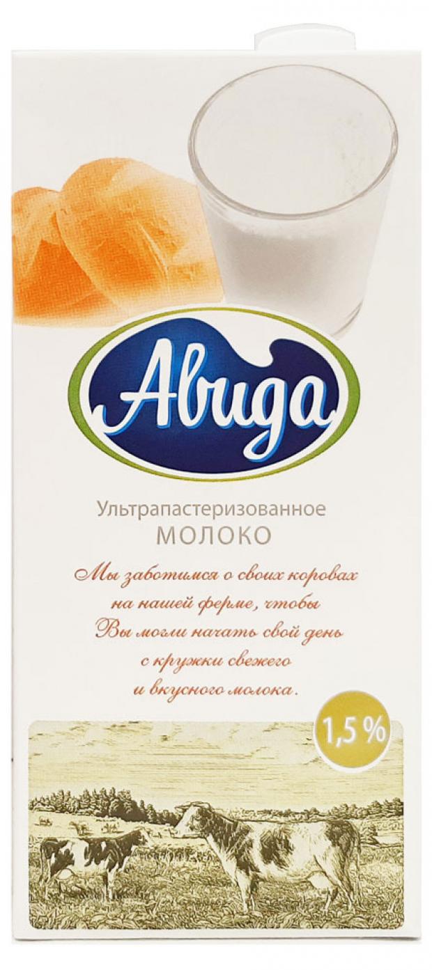 Молоко ультрапастеризованное Авида 1,5% БЗМЖ, 970 мл