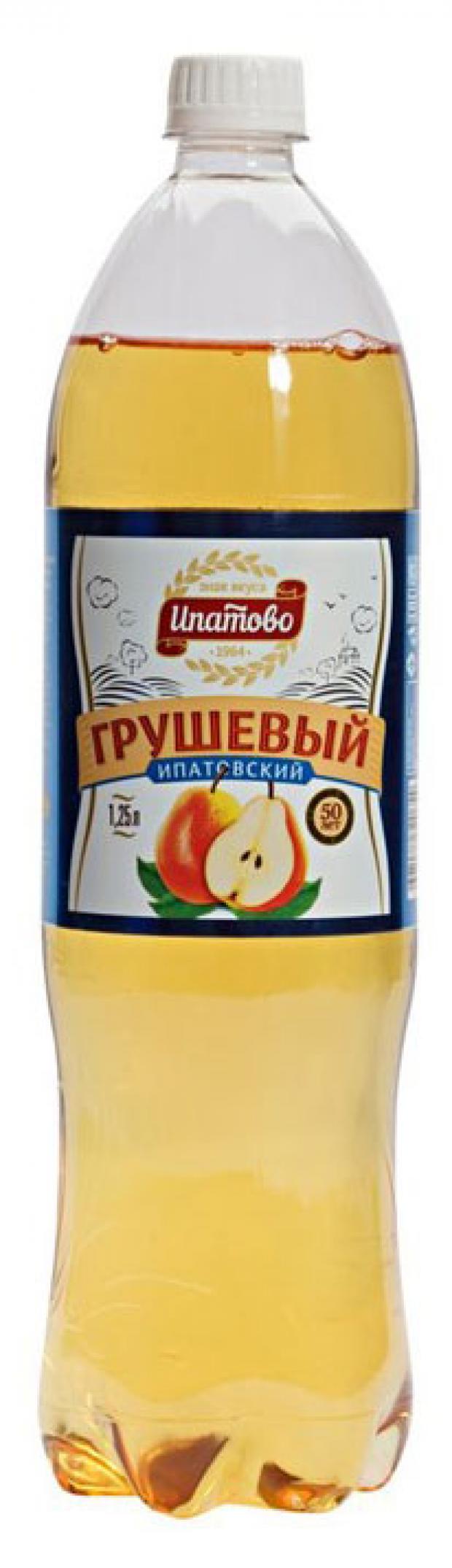 Напиток газированный Ипатово Грушевый, 1,25 л