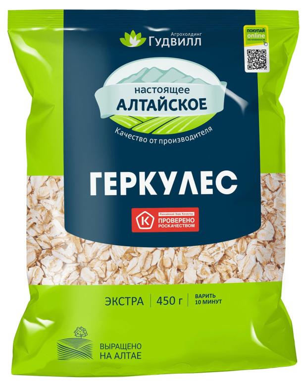 Хлопья овсяные Гудвилл Геркулес, 450 г