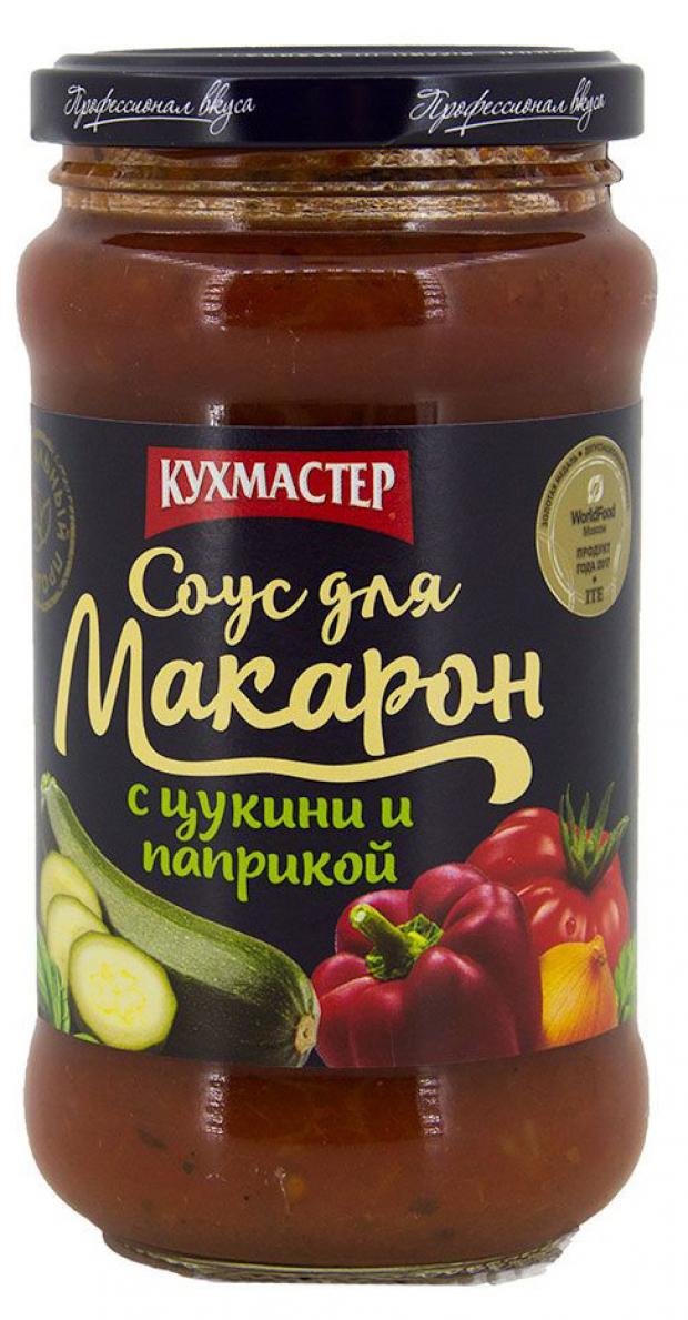 

Соус томатный КУХМАСТЕР для макарон с цукини и паприкой, 400 г
