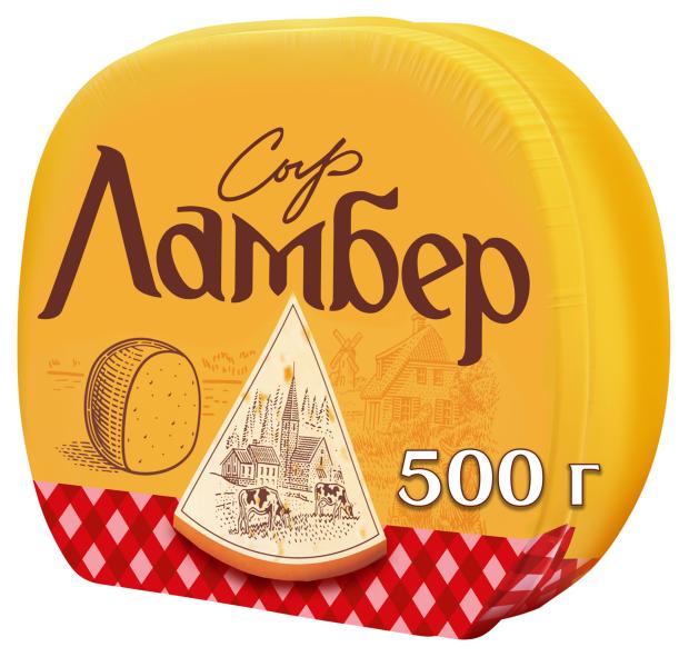 Сыр твердый Ламбер 50 12 шара БЗМЖ 500 г 92₽