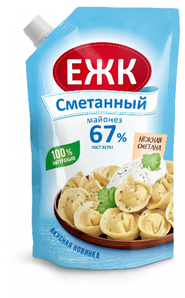 Майонез ЕЖК Провансаль сметанный 67%, 400 мл