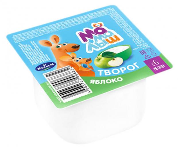 Творог Молком детский Яблоко 4,2% БЗМЖ, 100 г