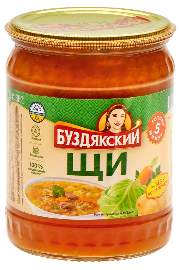 Щи Буздякский, 500 г