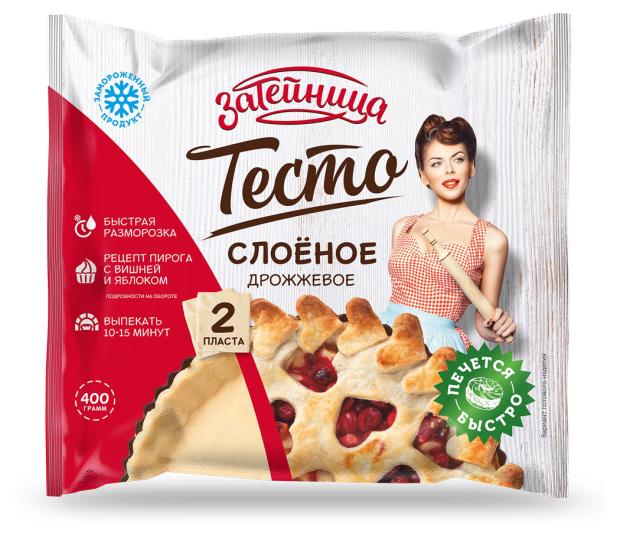 Тесто слоеное Затейница дрожжевое, 400 г