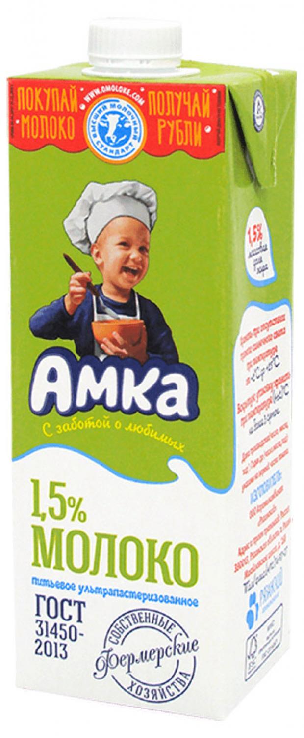 

Молоко Амка ультрапастеризованное 1,5% БЗМЖ, 975 мл
