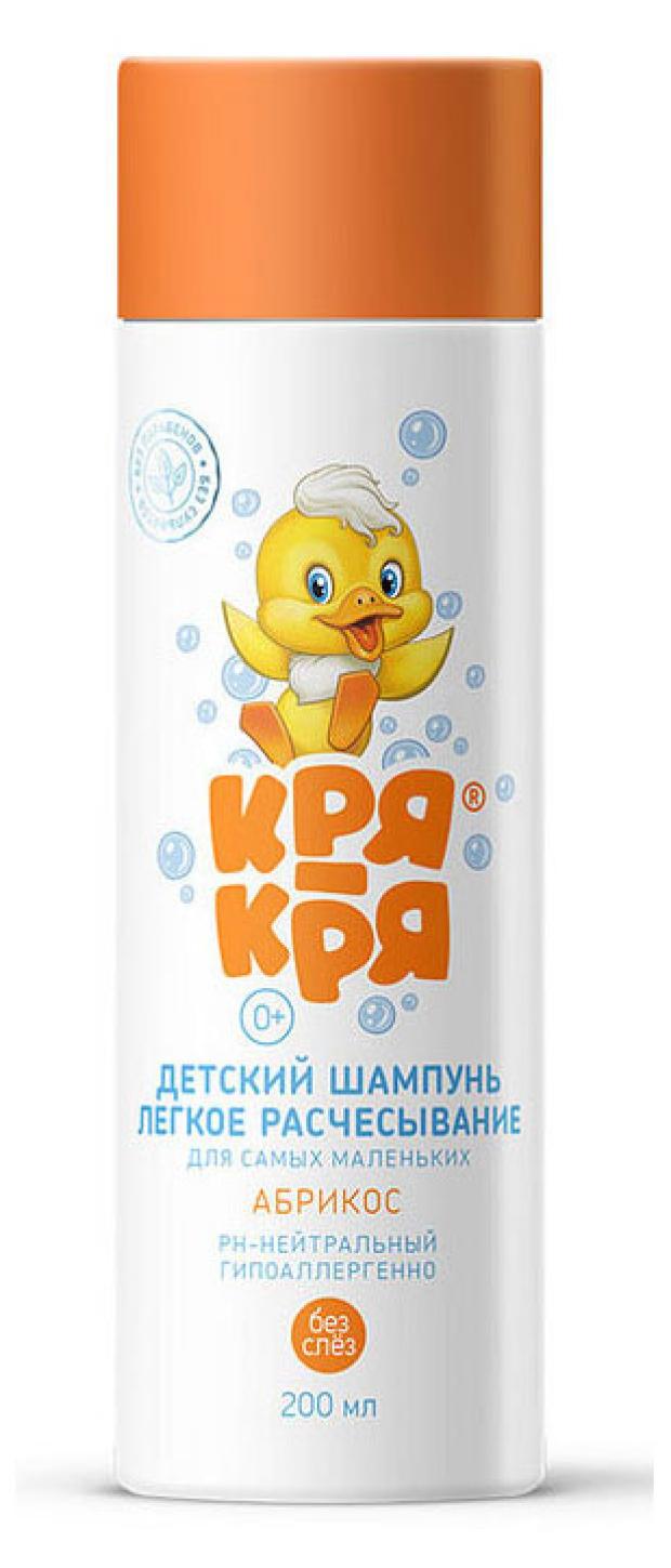 Шампунь для самых маленьких Кря-Кря легкое расчесывание Абрикос, 200 мл