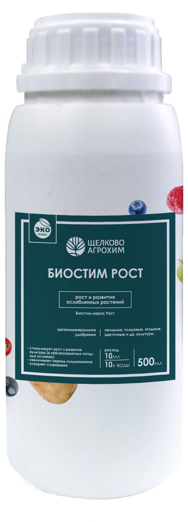 

Стимулятор роста Щелково Агрохим Биостим, 500 мл